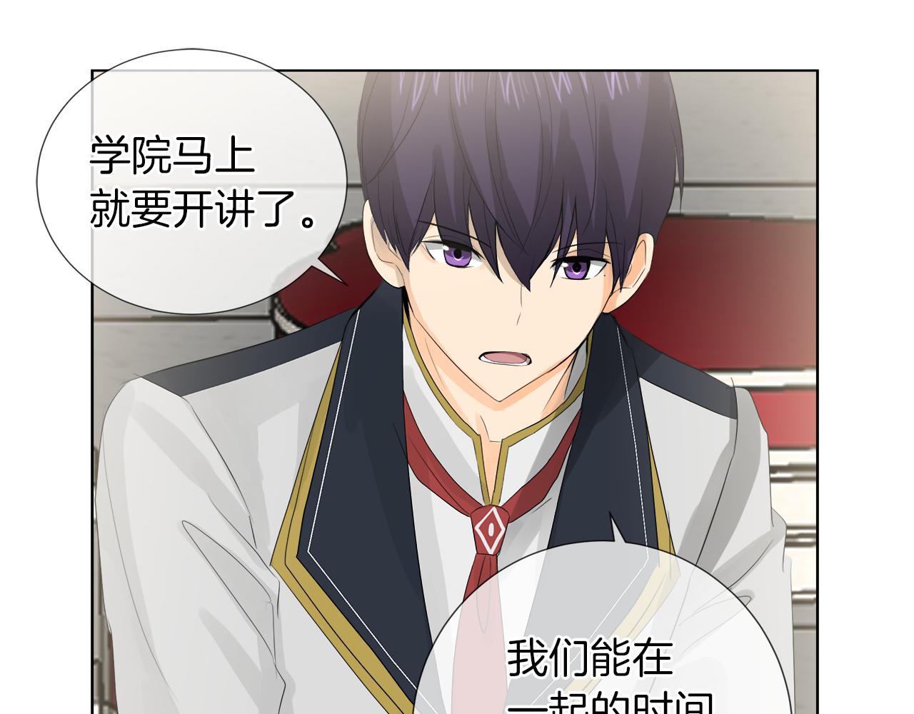 第45话 少爷变了131