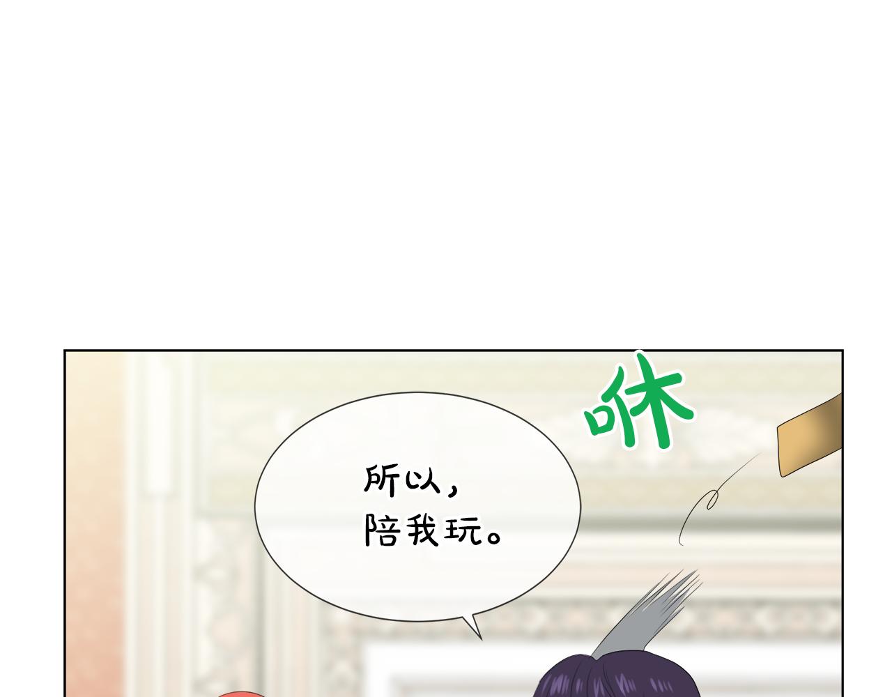 第45话 少爷变了133