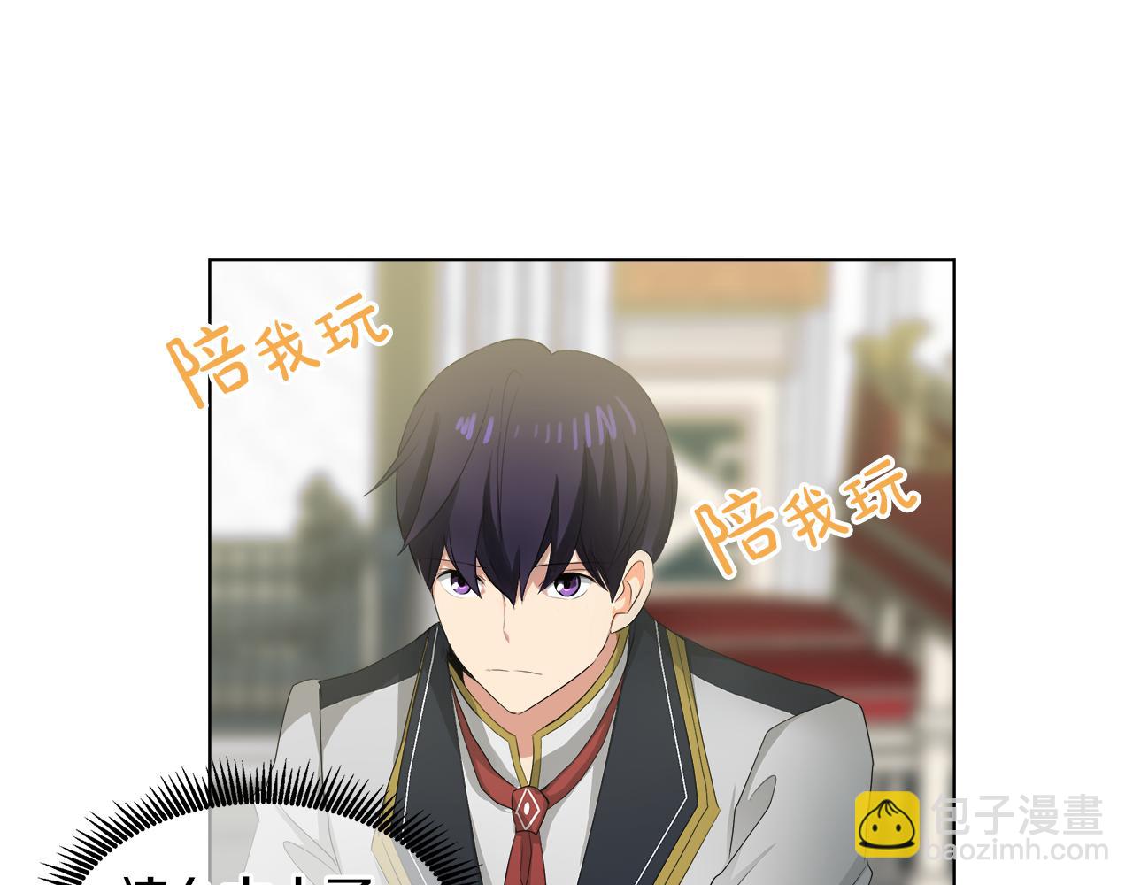 第45话 少爷变了135