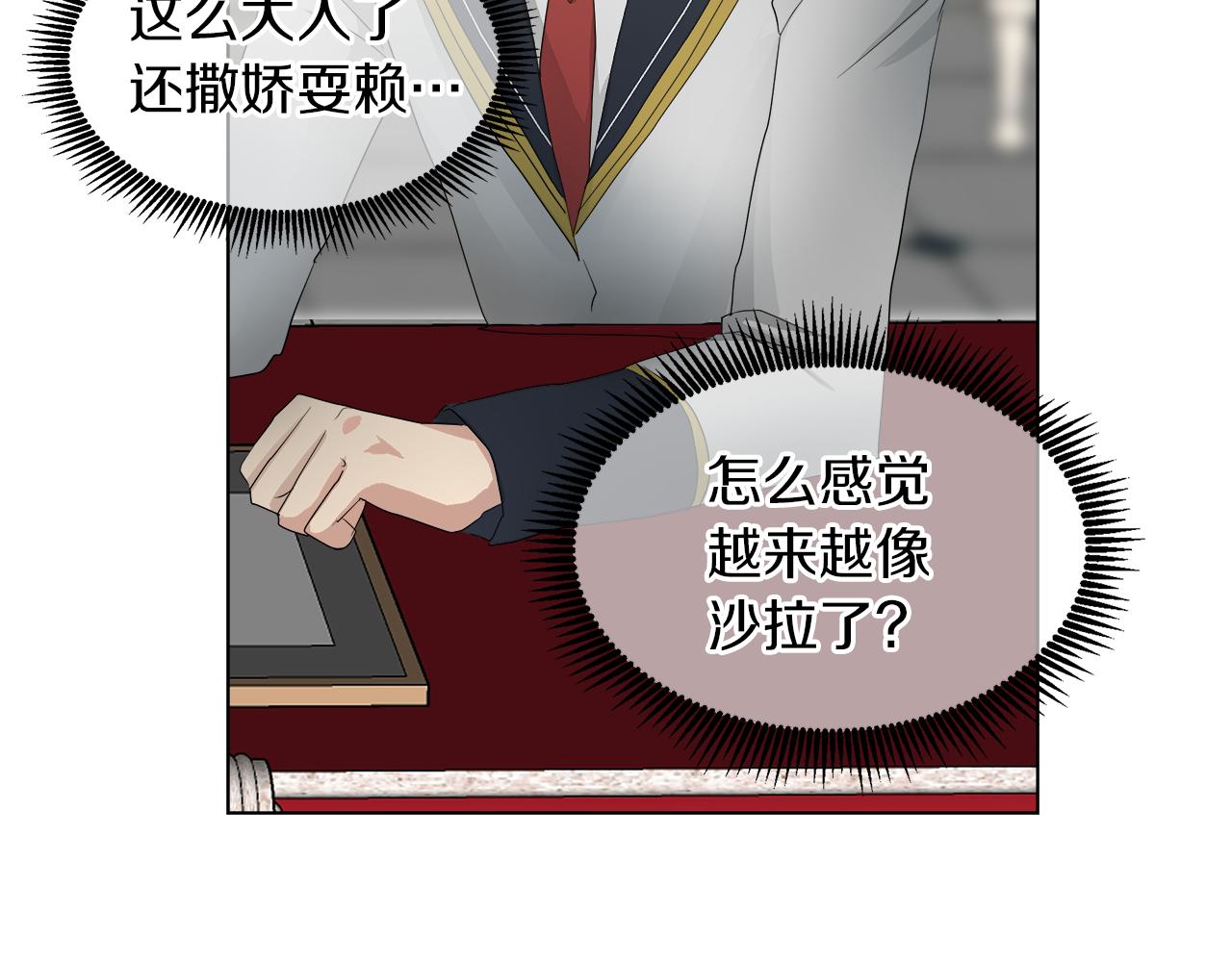 第45话 少爷变了136
