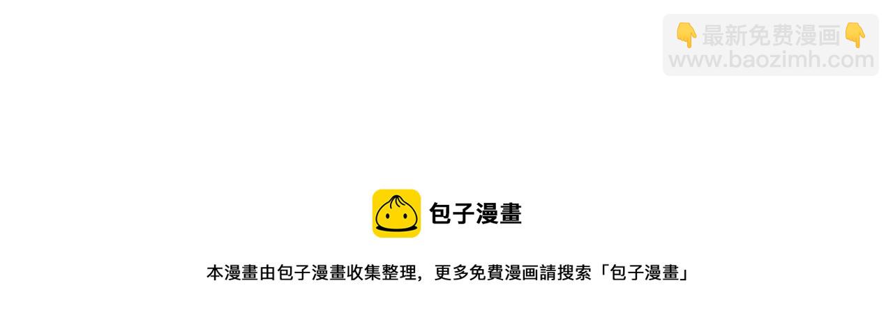 第45话 少爷变了137