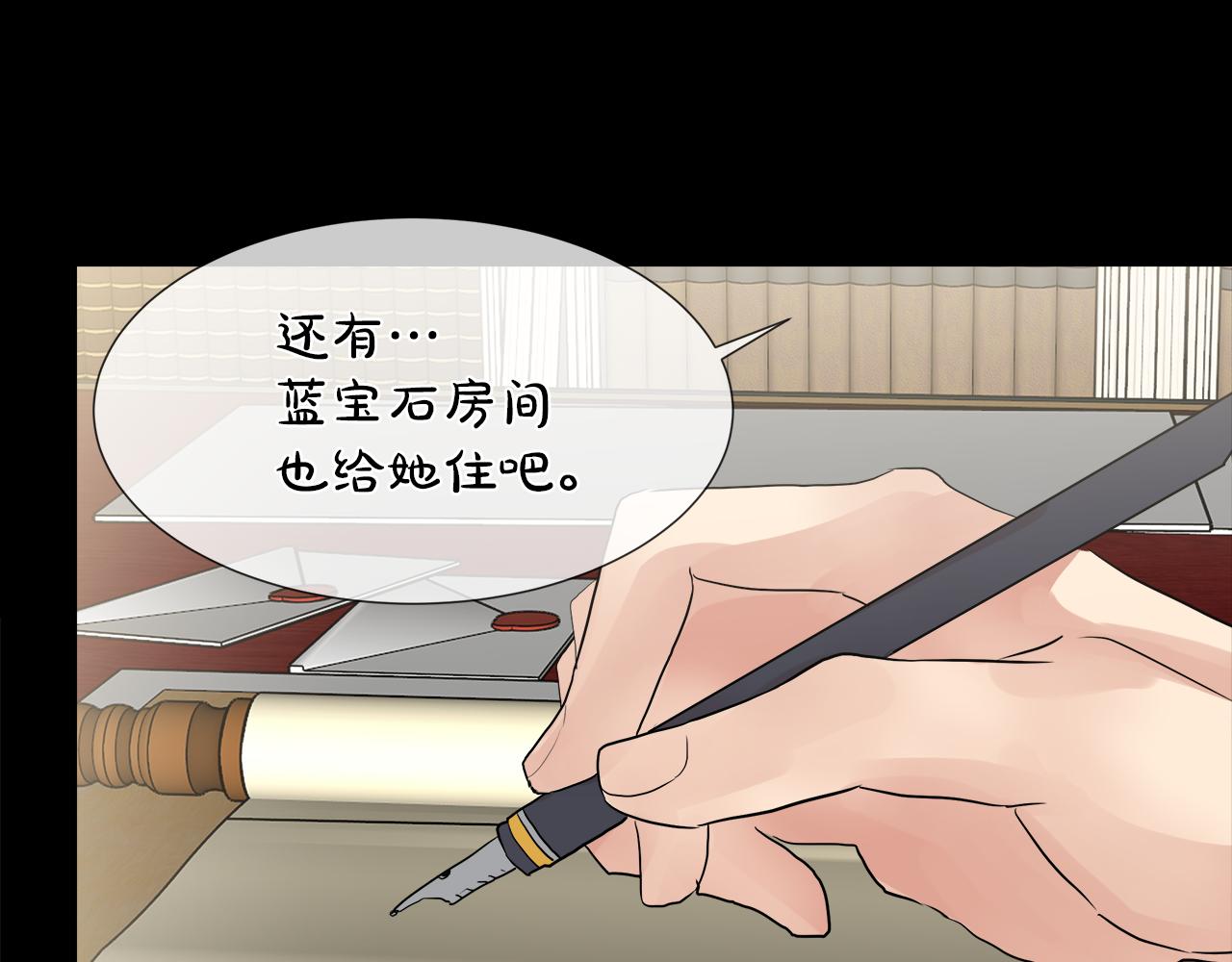 第45话 少爷变了17