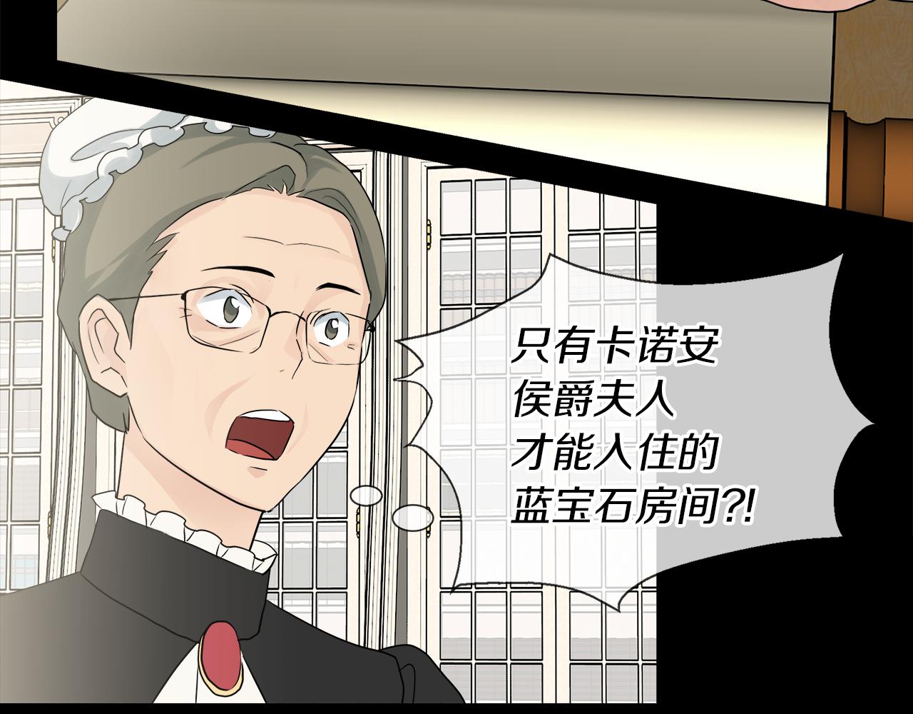 第45话 少爷变了18