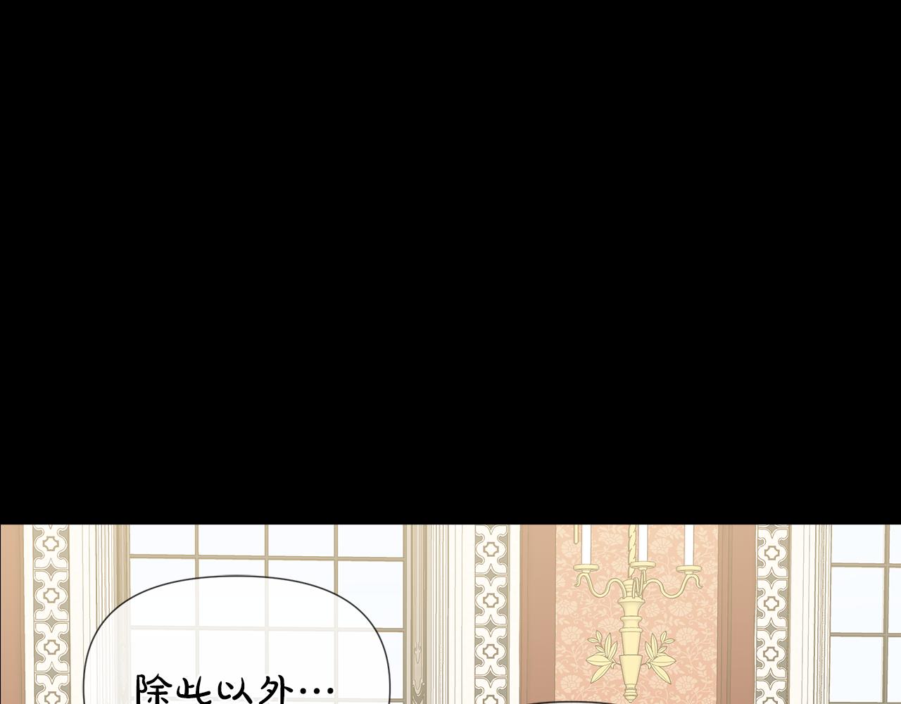 第45话 少爷变了19