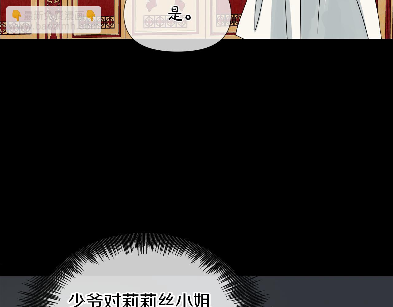 第45话 少爷变了21