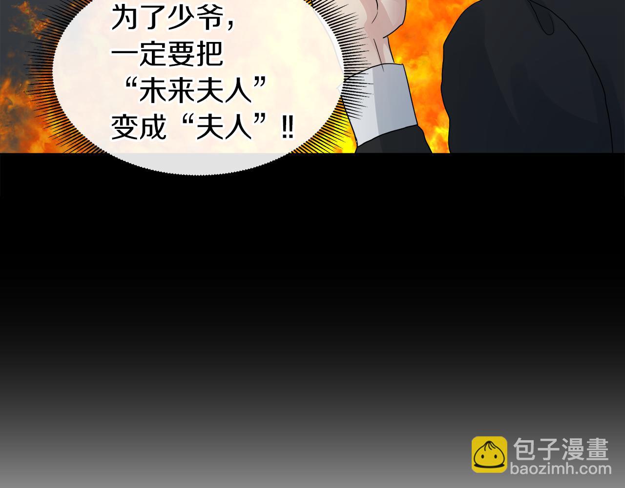 第45话 少爷变了23