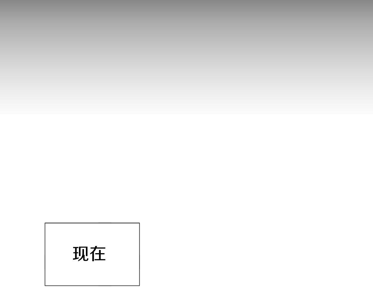 第45话 少爷变了24