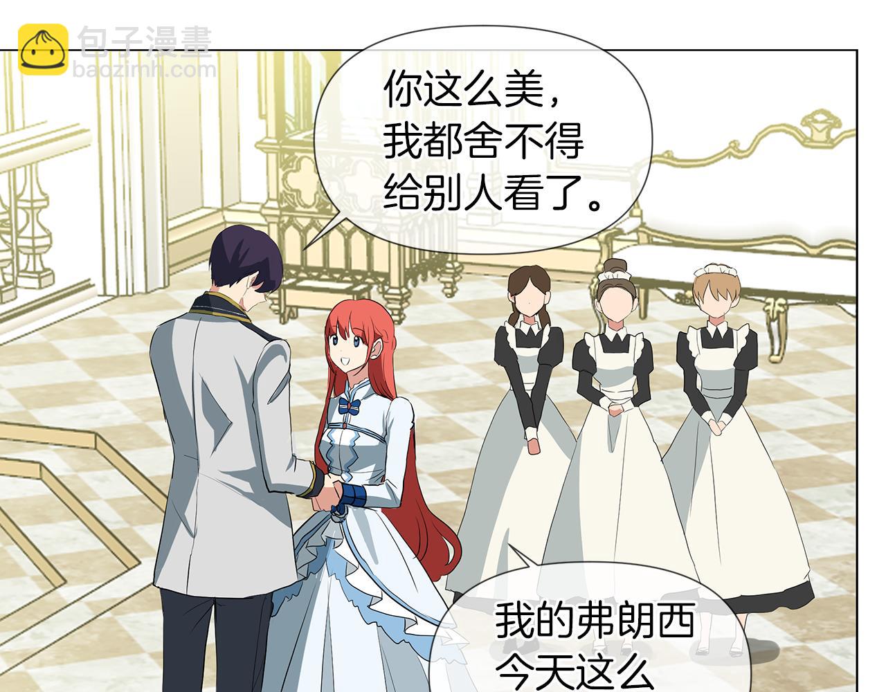 第45话 少爷变了25