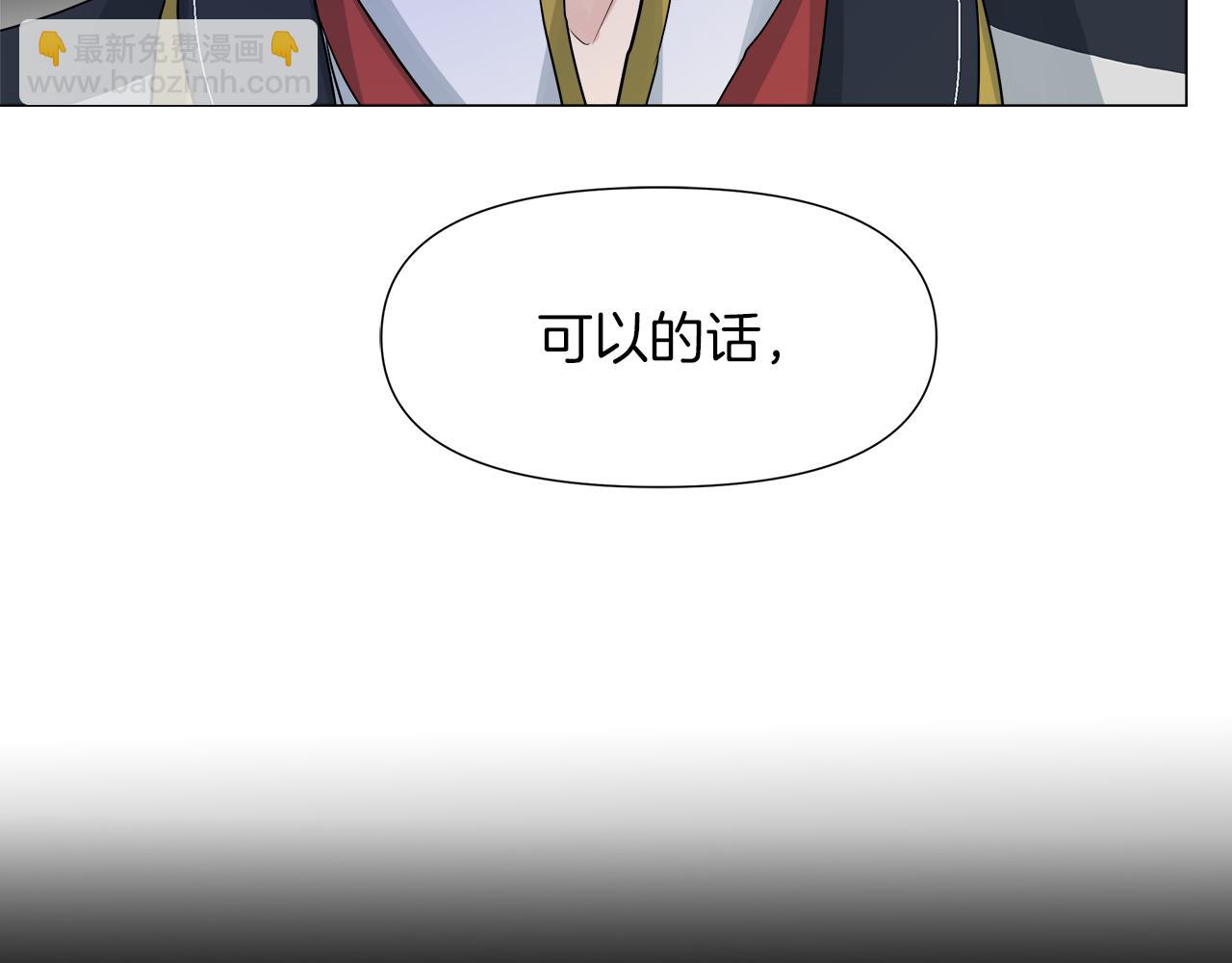 第45话 少爷变了32