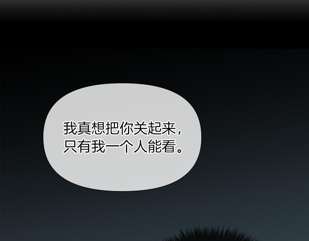 第45话 少爷变了33