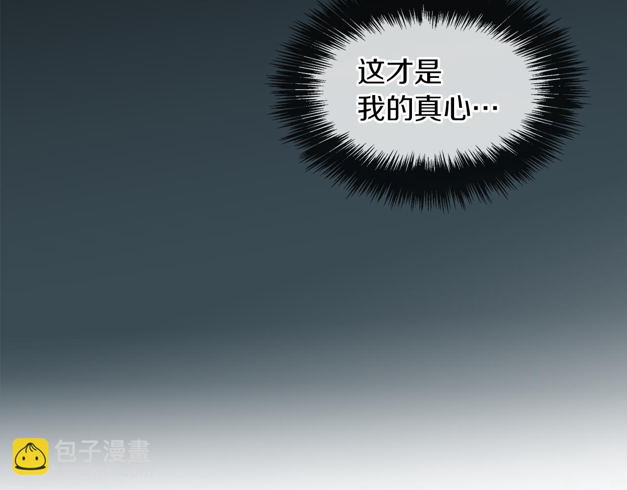 第45话 少爷变了34
