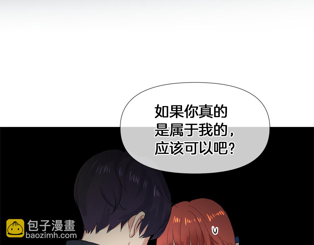 第45话 少爷变了35