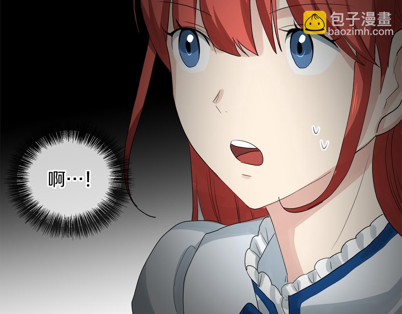 第45话 少爷变了38