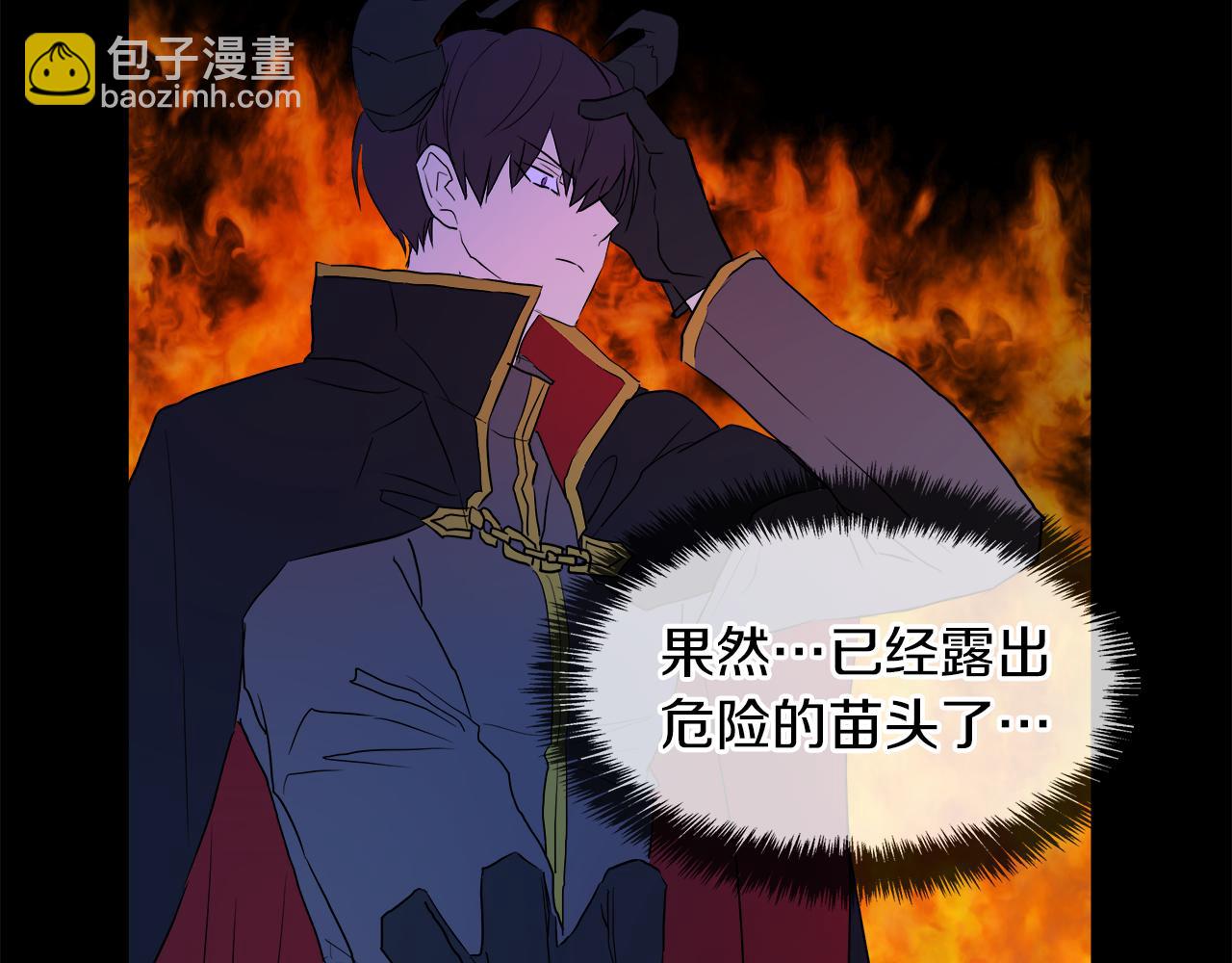第45话 少爷变了40