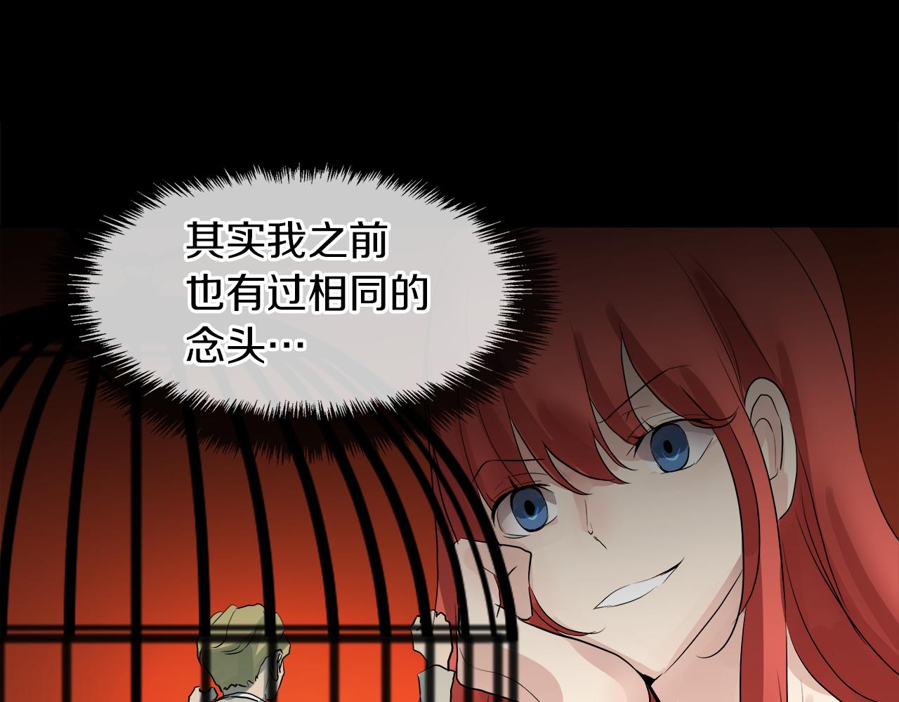 第45话 少爷变了42