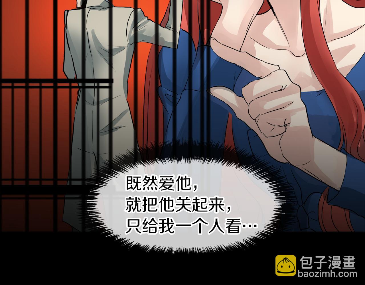 第45话 少爷变了43