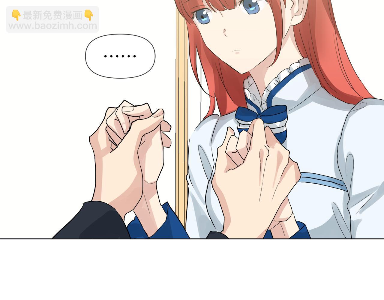 第45话 少爷变了45
