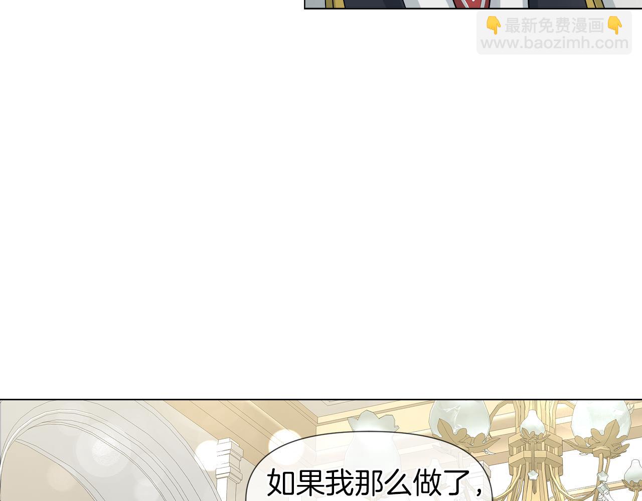 第45话 少爷变了48