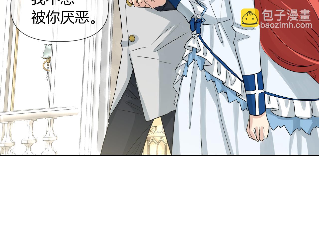 第45话 少爷变了54