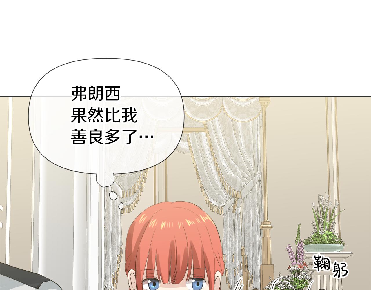 第45话 少爷变了55