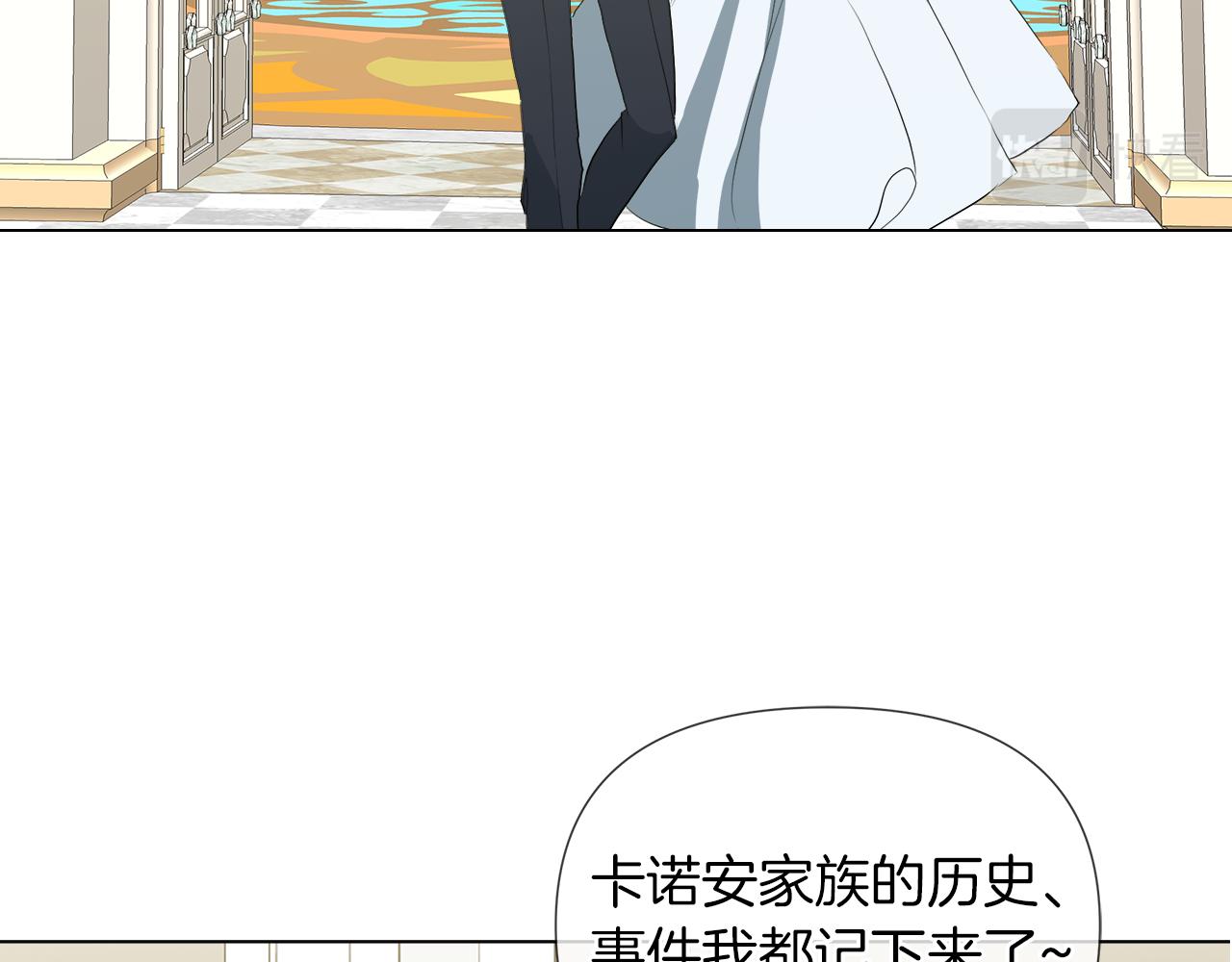 第45话 少爷变了59