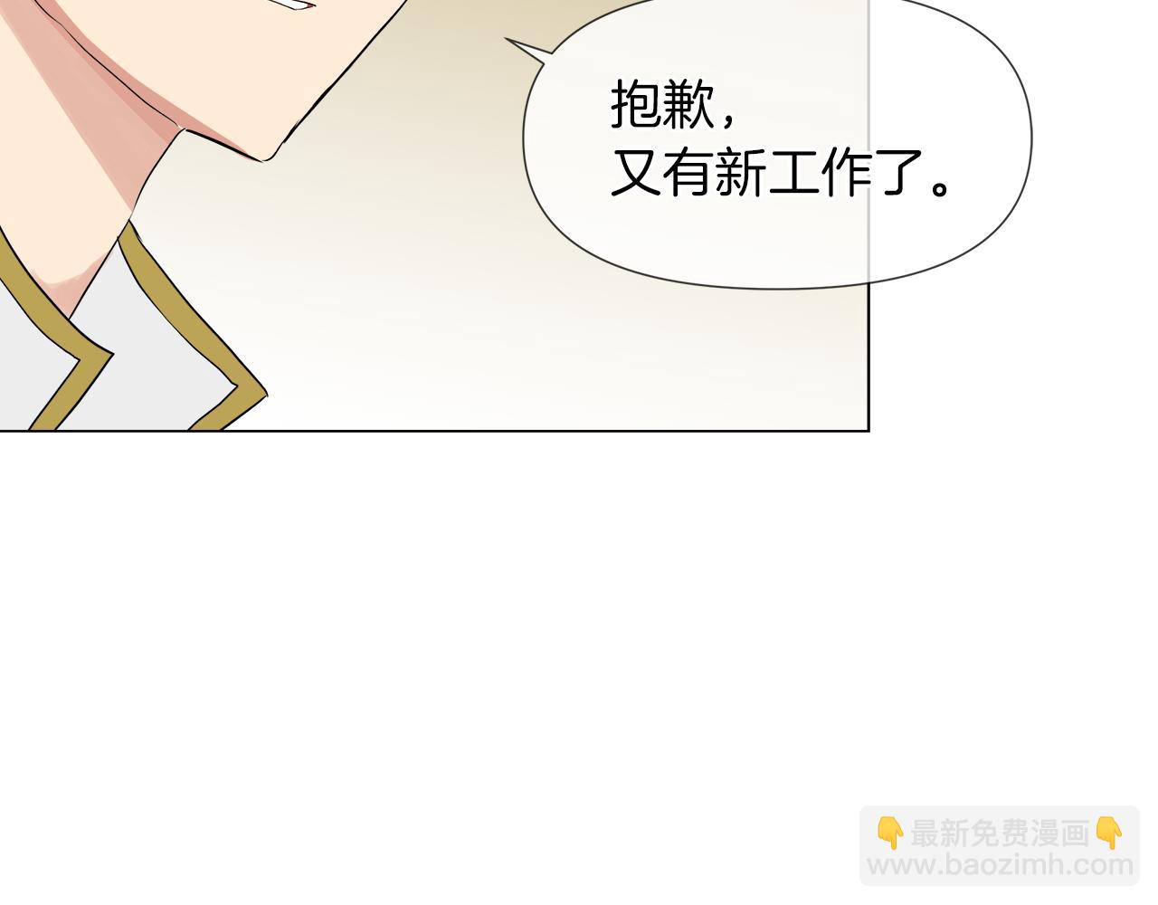 第45话 少爷变了63