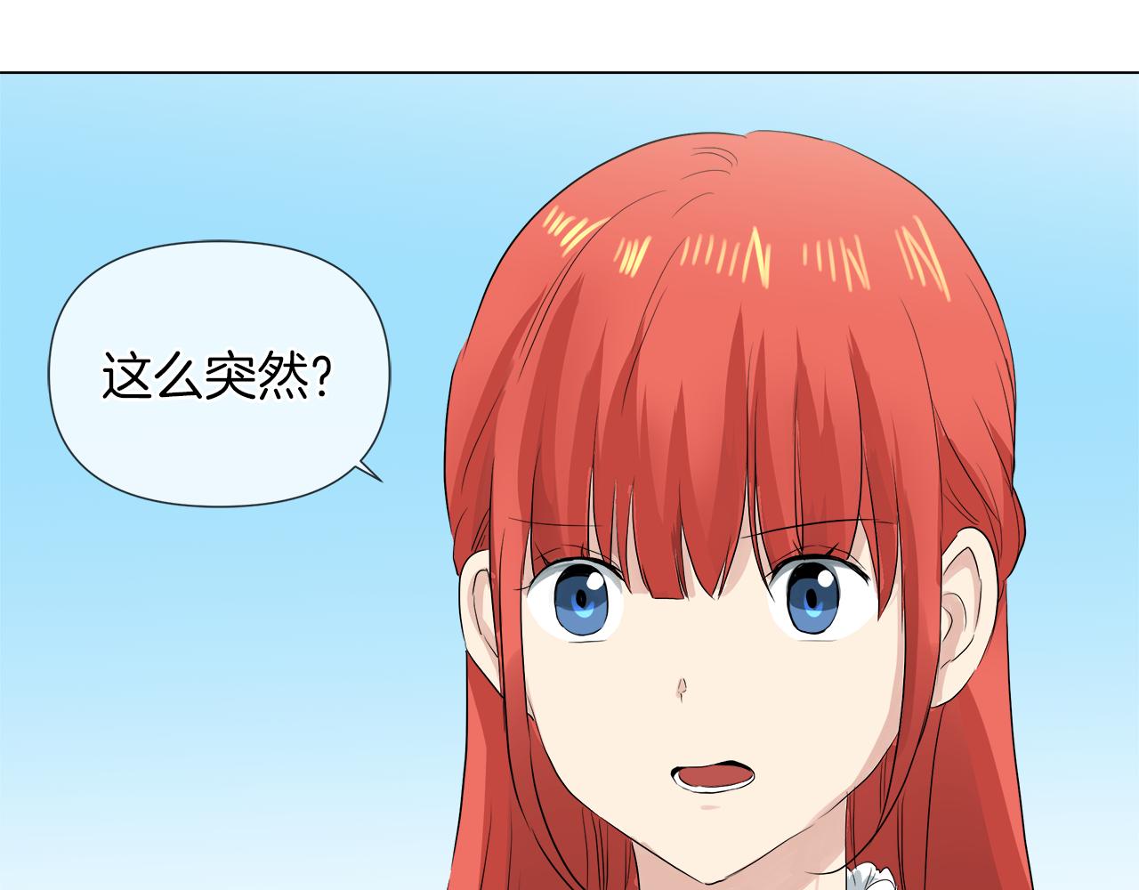 第45话 少爷变了64