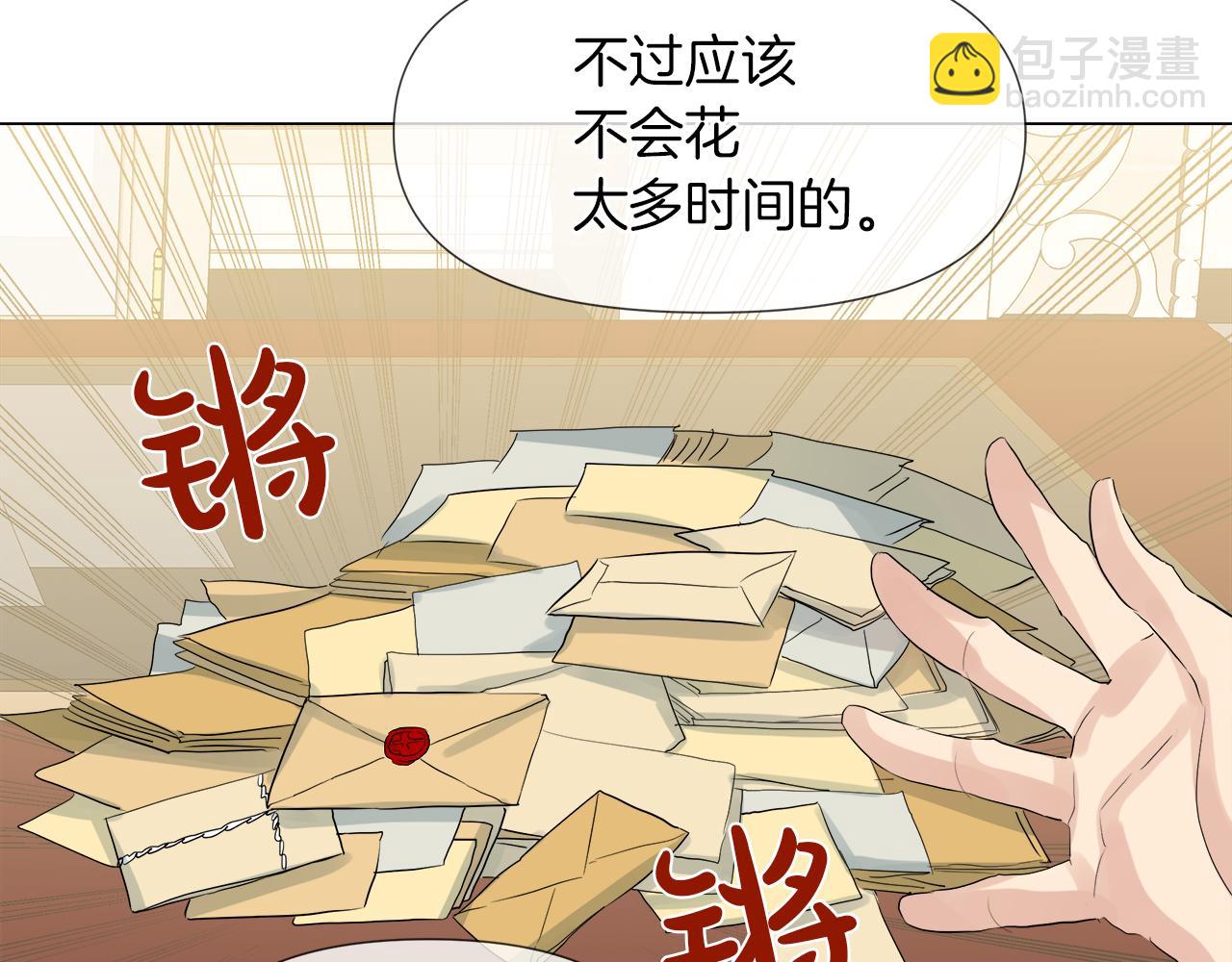 第45话 少爷变了66