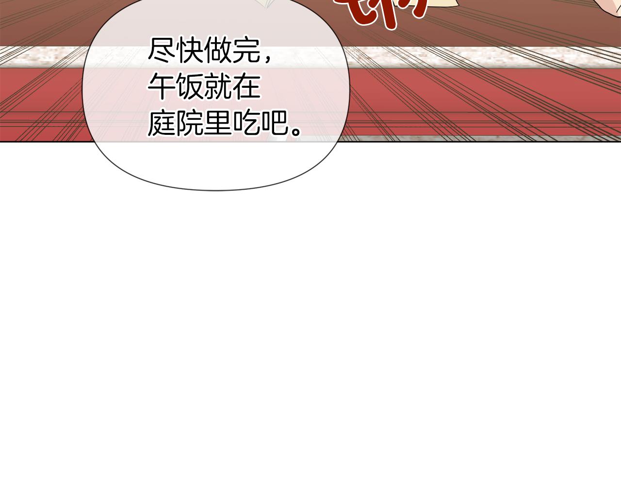第45话 少爷变了67