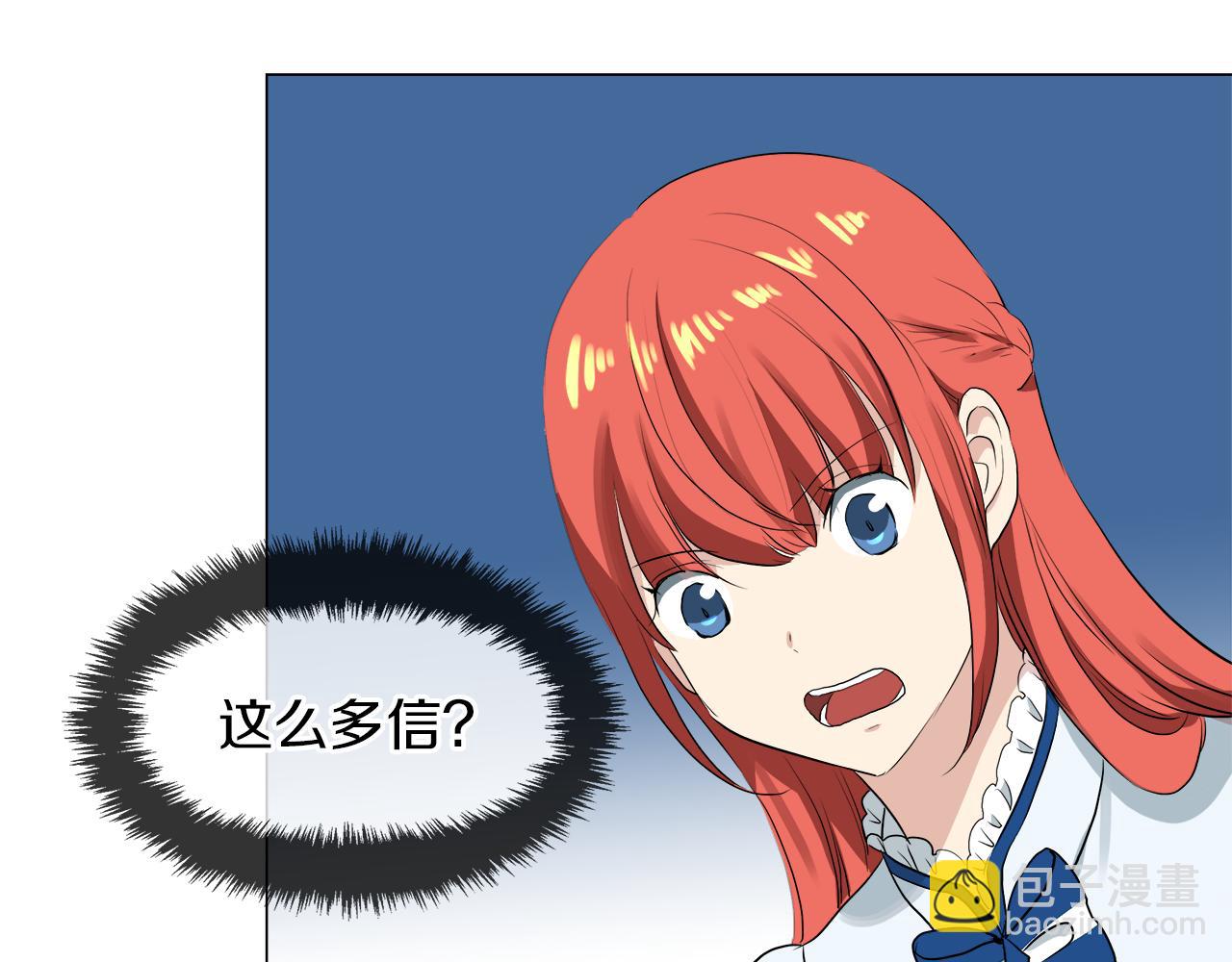 第45话 少爷变了68