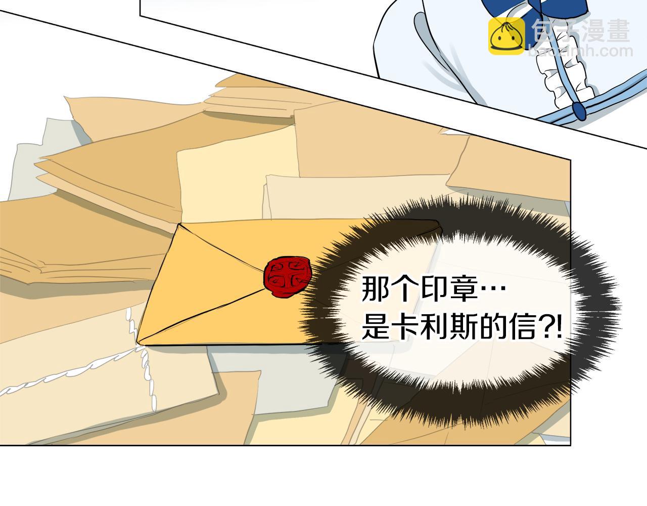 第45话 少爷变了69
