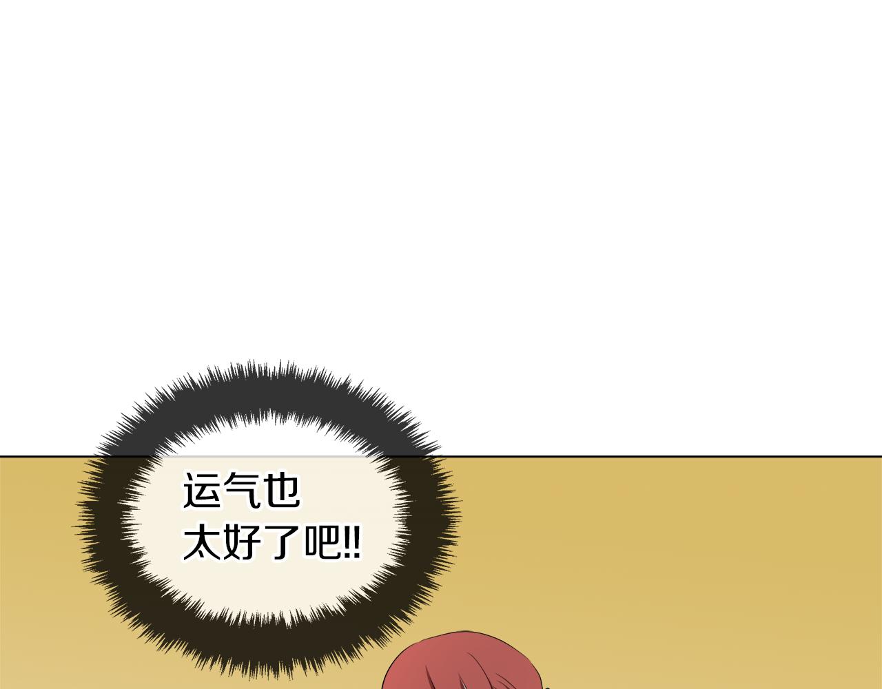 第45话 少爷变了70