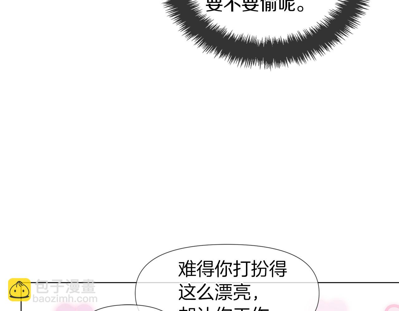 第45话 少爷变了72