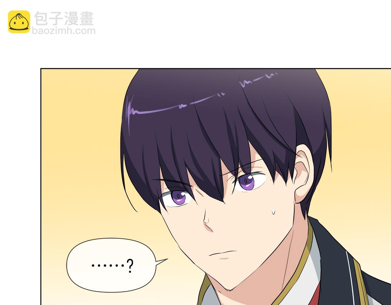 第45话 少爷变了75