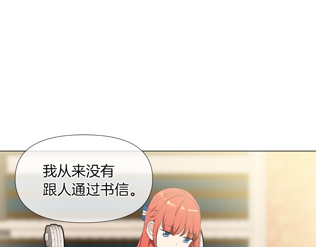 第45话 少爷变了78