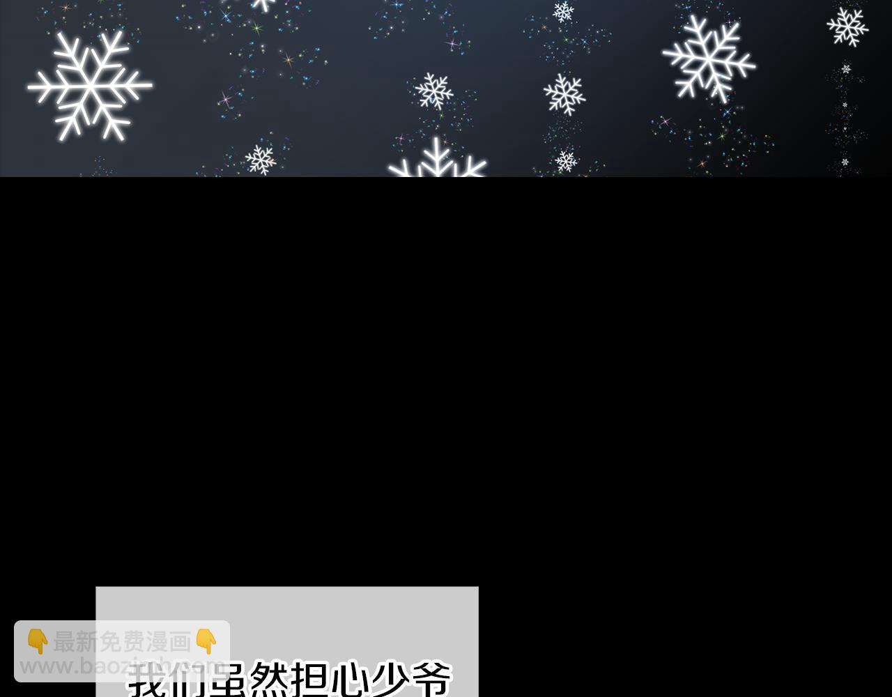 第45话 少爷变了8
