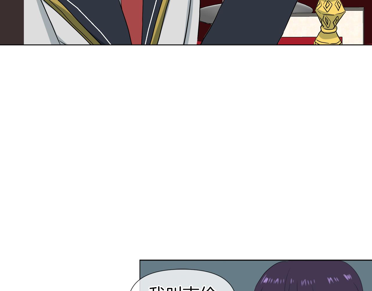 第45话 少爷变了84