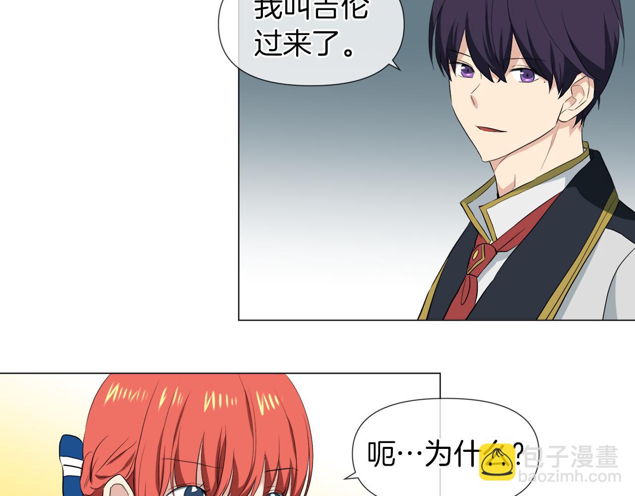 第45话 少爷变了85