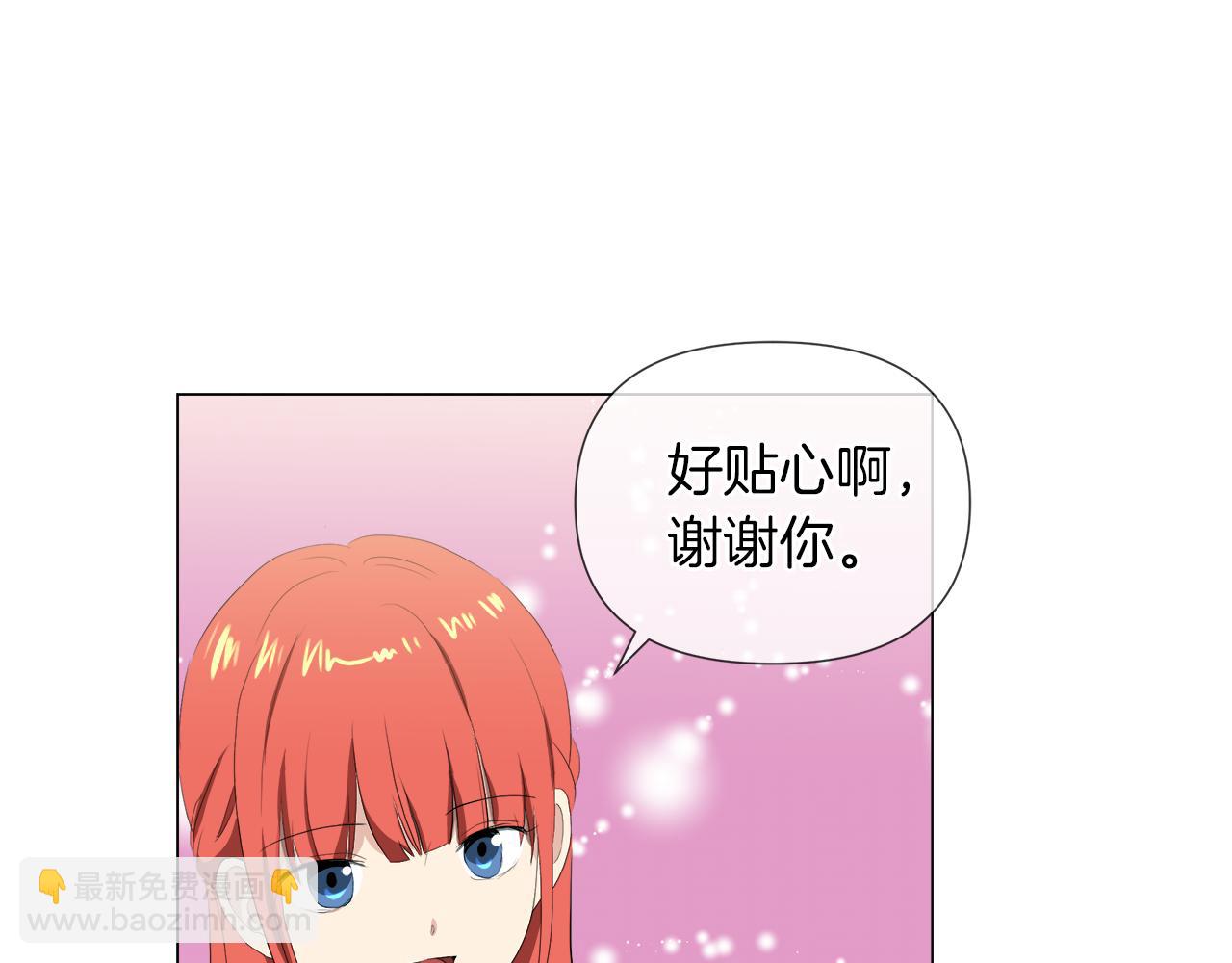 第45话 少爷变了89