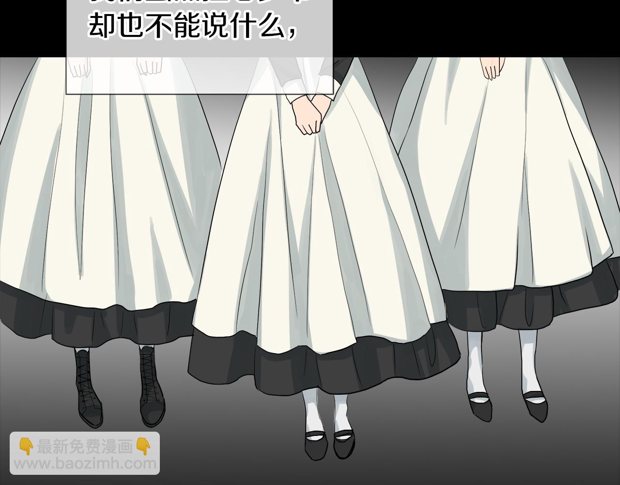 第45话 少爷变了9