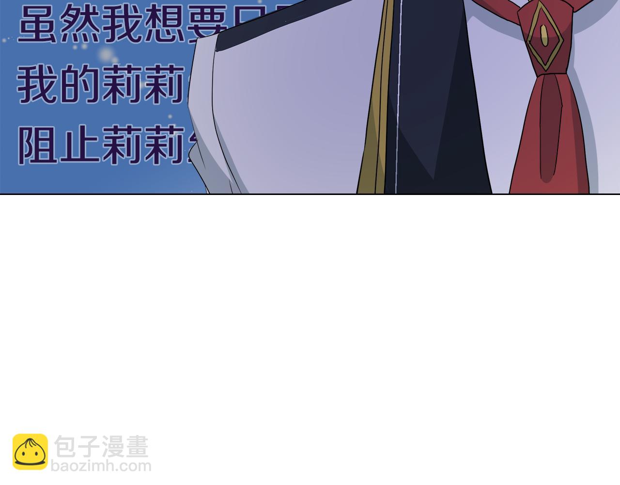 第45话 少爷变了93