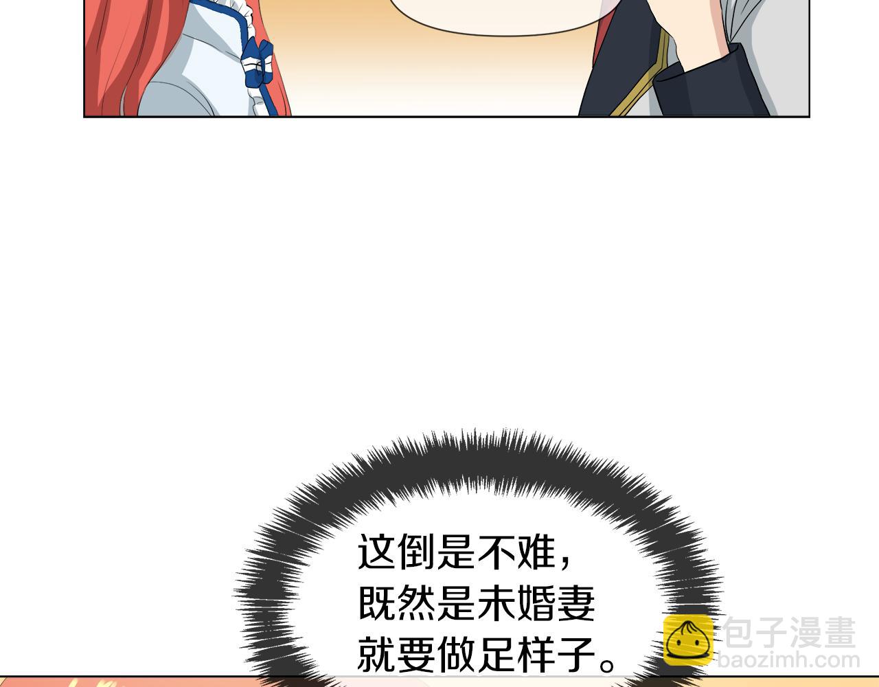 第45话 少爷变了95