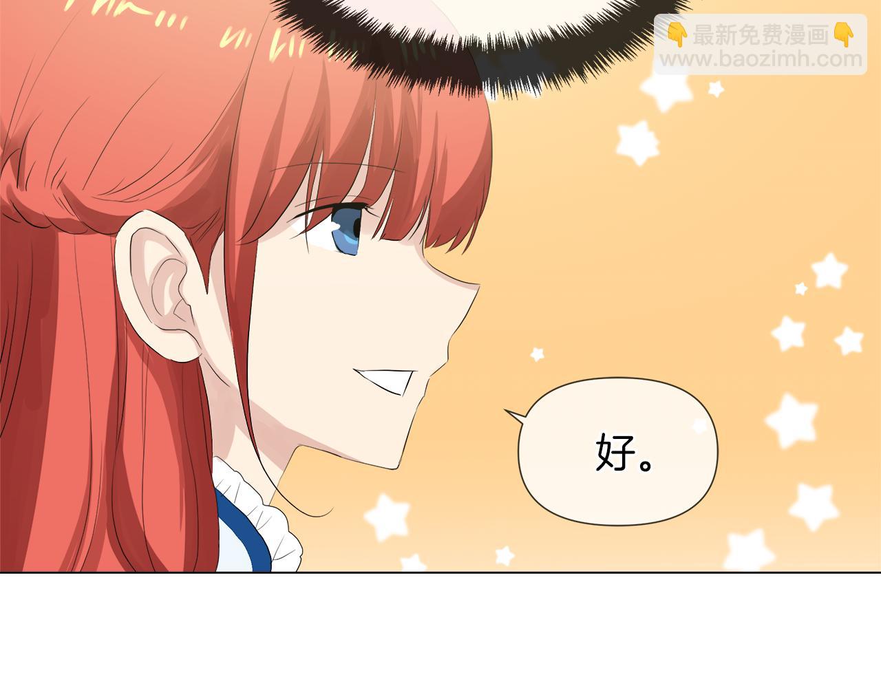 第45话 少爷变了96