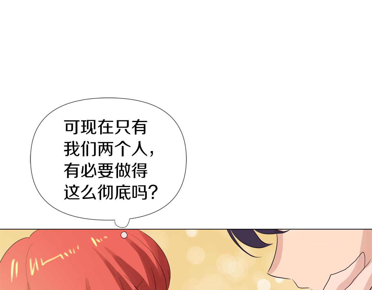第45话 少爷变了99