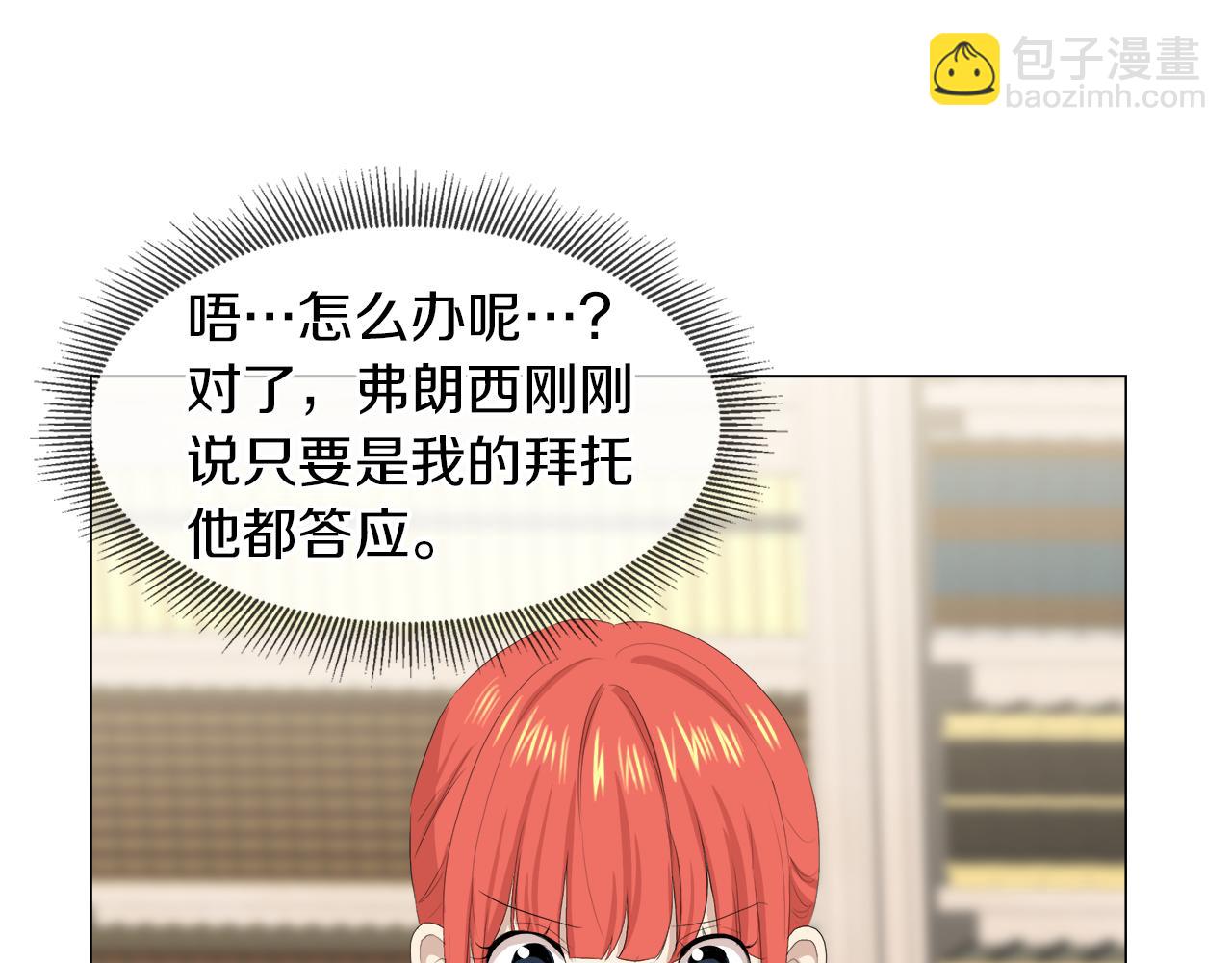 第47话 奖赏10