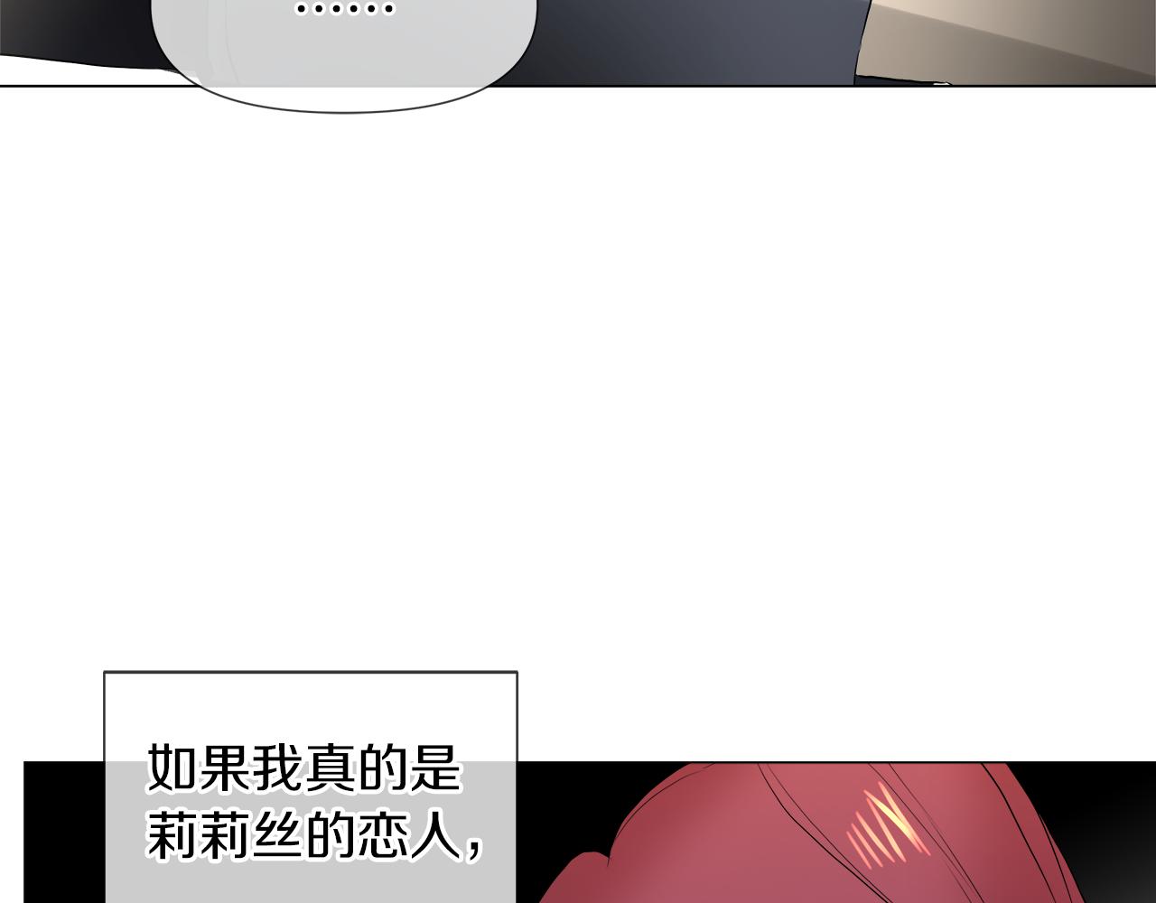 第47话 奖赏108