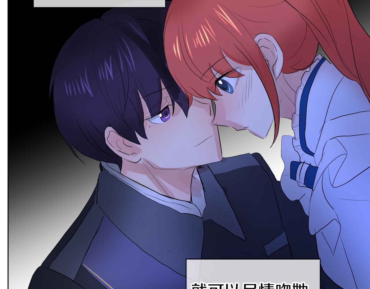 第47话 奖赏109