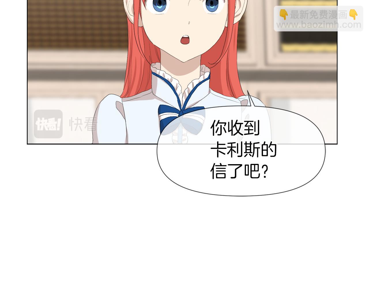 第47话 奖赏11