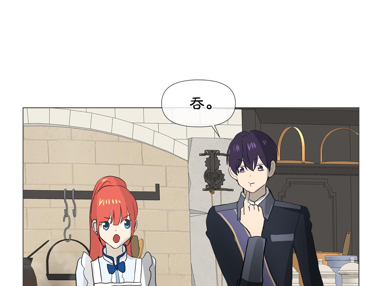 第47话 奖赏120