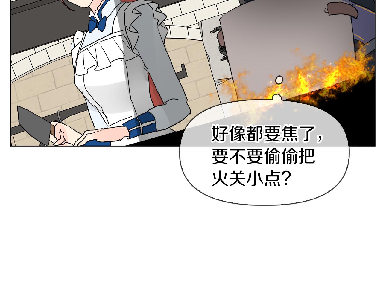 第47话 奖赏132